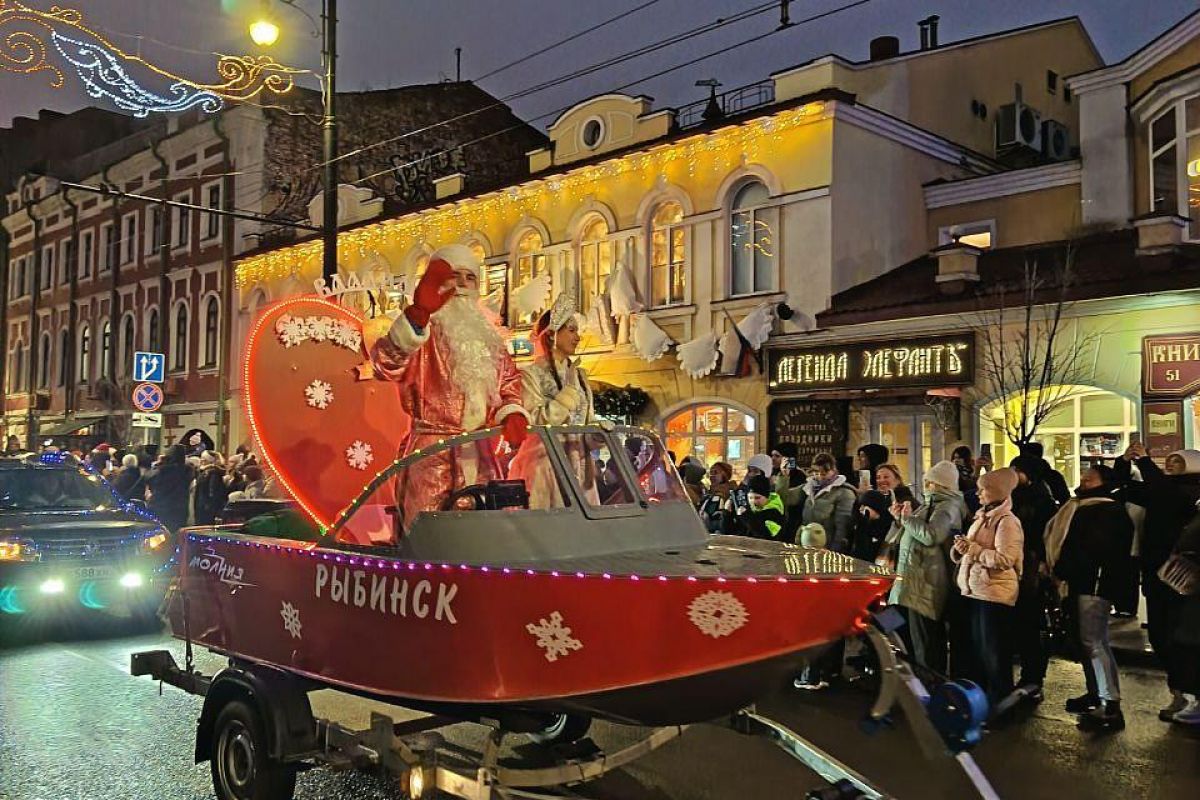 «НаШествие в Рыбинске!»